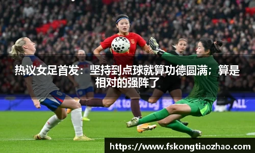 必一运动B·Sport