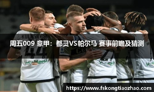 必一运动科技有限公司