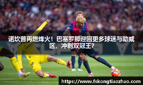 必一运动科技有限公司