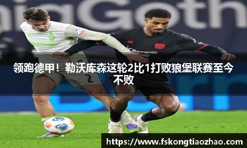 必一运动B·Sport