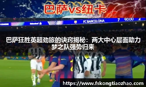 必一运动官方网站