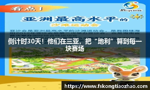 必一运动B·Sport