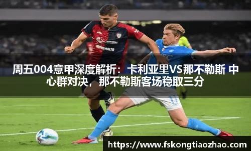 必一运动B·Sport