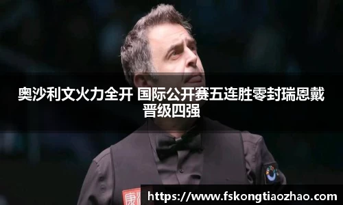 必一运动B·Sport